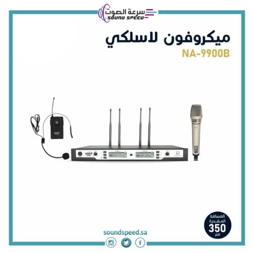 ميكروفون لاسلكي مزدوج علاقي + يدوي
