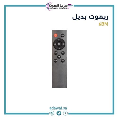 ريموت بديل لسماعة بلوتوث 6BM