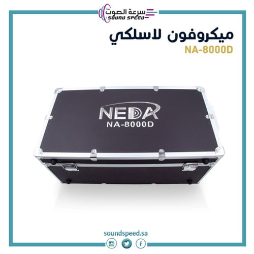 ميكروفون لاسلكي مكتبي UHF