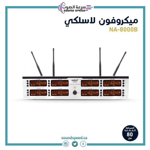 ميكروفون لاسلكي UHF علاقي + رأسي