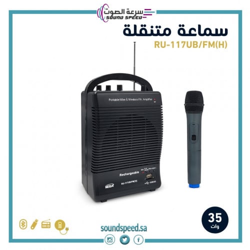 مكبر صوت لاسلكي محمول قابل للشحن مناسب للحفلات الص...