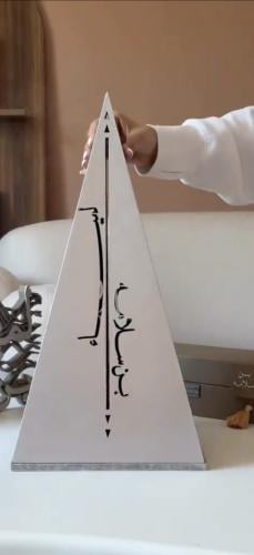 بوكس المبخره