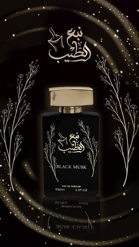 BLACK MUSK