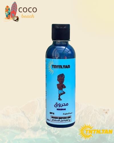 زيت تشميس محروق تن تن