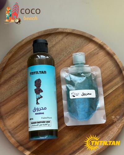 Mini زيت تشميس محروق 50 مل