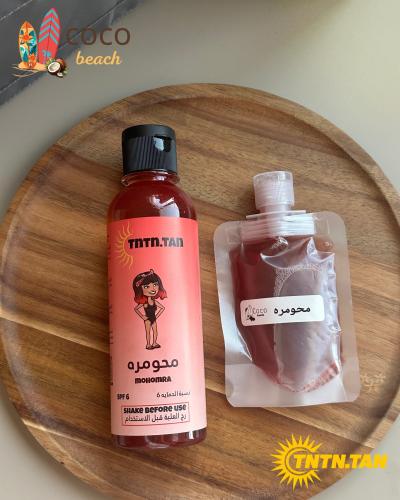 Mini زيت تشميس محومره 50 مل