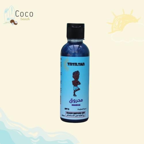 زيت تشميس محروق تن تن