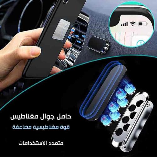 مغناطيس جوال مستطيل بتصميم أنيق سهل التركيب بواسطة...
