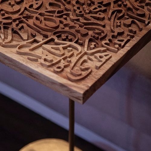 طاولة نقش عربي