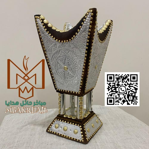 مبخرة ملكية فاخرة | ألمنيوم فضي | خشب اثل ناشف