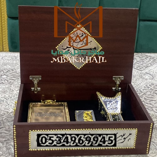 صندوق هدايا منزل مبارك مبخرة حايلية | علبة عود | ص...