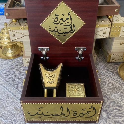 صندوق هدايا | مبخرة ملكية بالاسم | علبة عود