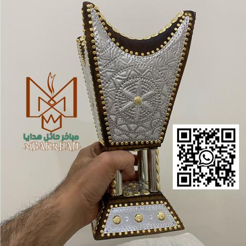 مبخرة ملكية فاخرة | ألمنيوم فضي | خشب اثل ناشف