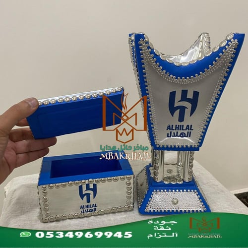 مبخرة الهلال | مبخرة هلالية | طباعة شعار