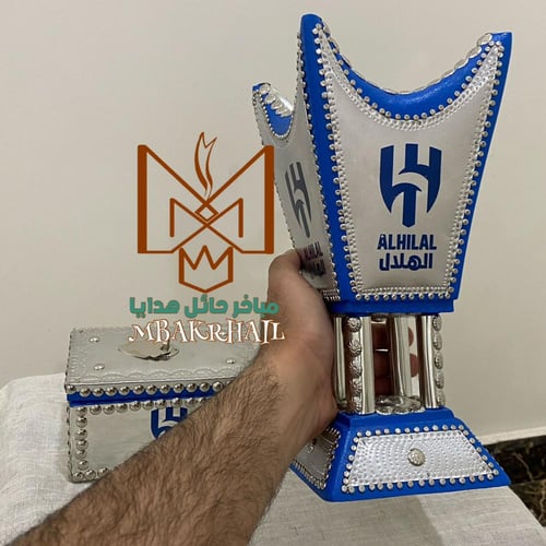 مبخرة الهلال | مبخرة هلالية | طباعة شعار