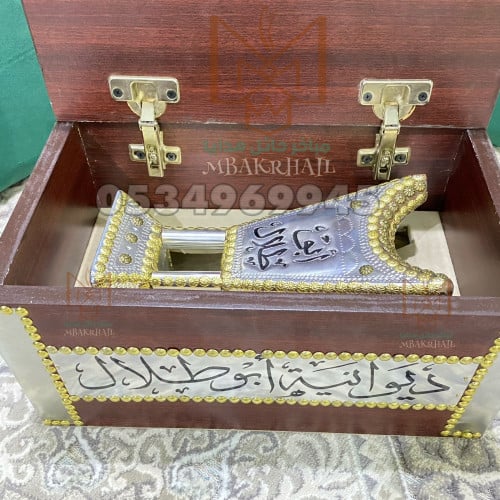صندوق هدايا | مبخرة نجدية | مبخرة بالاسم