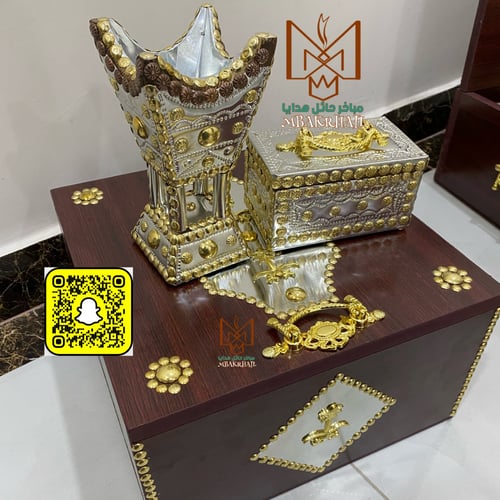 صندوق هدايا ملكي | مبخرة حائل صغيرة | علبة عود