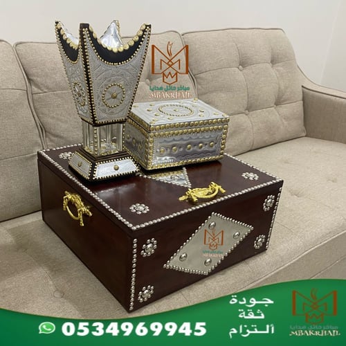 صندوق هدايا ملكي | مبخرة ملكية | علبة عود كبيرة