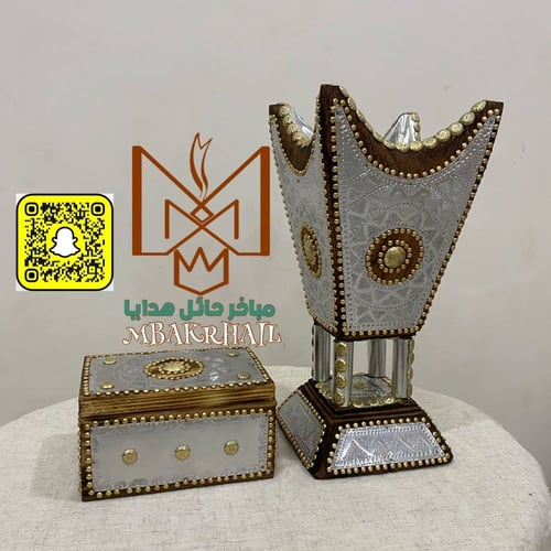 مبخرة ملكية تاج المباخر الملكية | علبة للعود