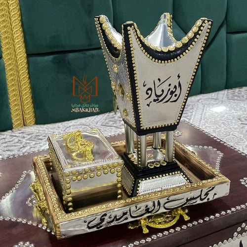 صندوق هدايا | مبخرة ملكية | علبة عود | صينية تقديم