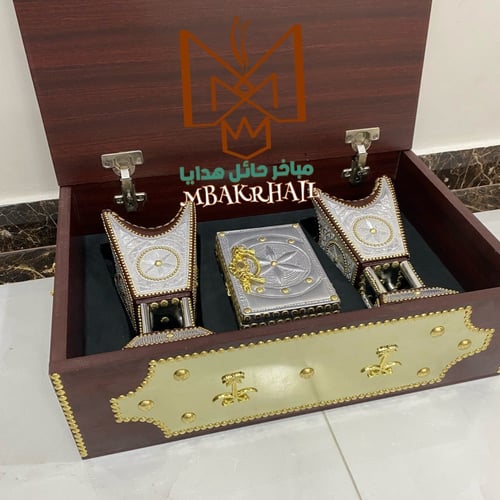 صندوق هدايا ملكي | مبخرتين ملكية | علبة عود كبيرة