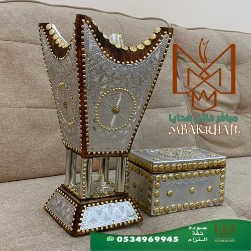 مبخرة ملكية تهديك الفخامة التي تبحث عنها | علبة لل...