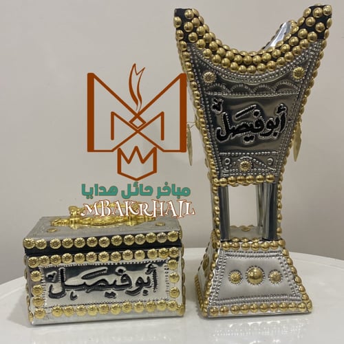 مبخرة حائل فاخرة | علبة عود | لون فضي ومسمار ذهبي