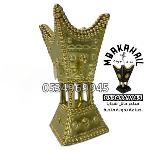 مبخرة حايلية ذهبية حلق