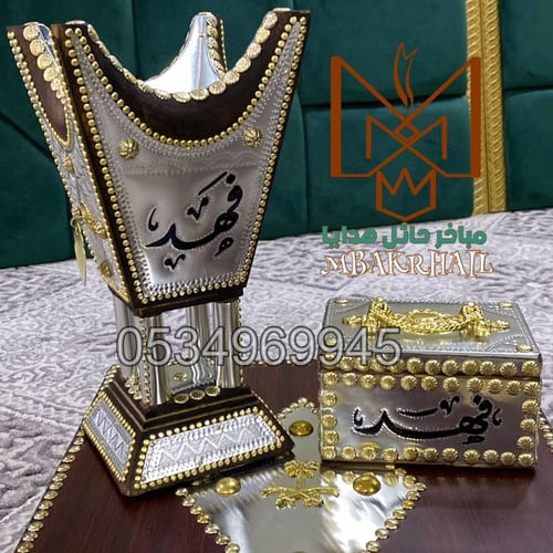 صندوق هدايا فخمة | مبخرة ملكية | علبة عود