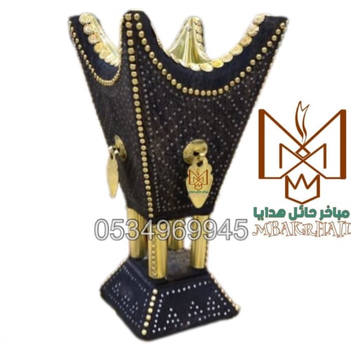 مبخرة رشم اسود ملكي (حلق ذهبي)