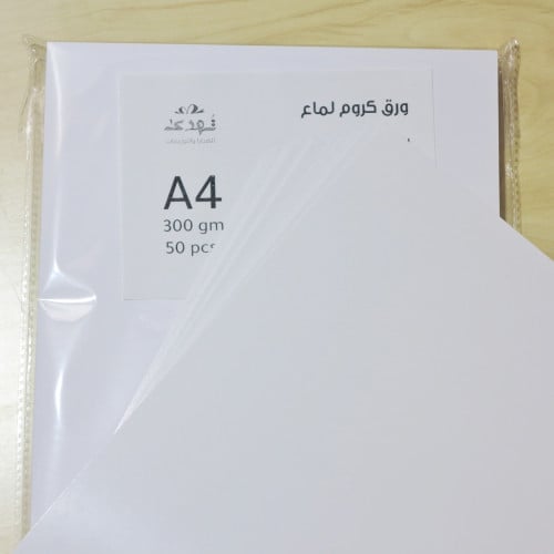ورق كروم لامع جهه ومطفي جهه 300 جرام A4