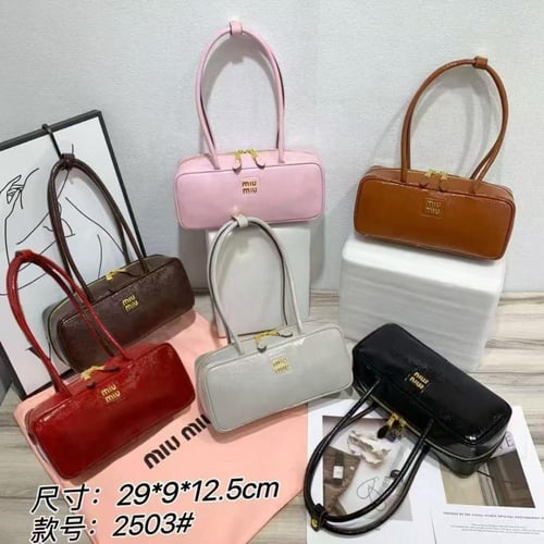 شنطة ميوميو