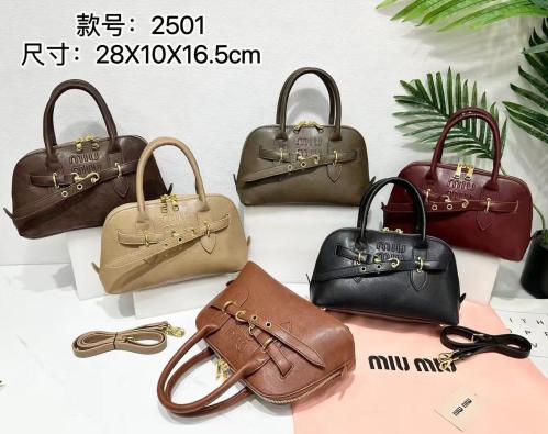 شنطة ميوميو