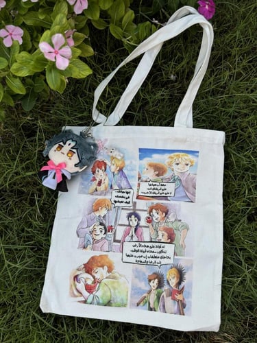 حقـائـب قمـاشيـة | tote bags