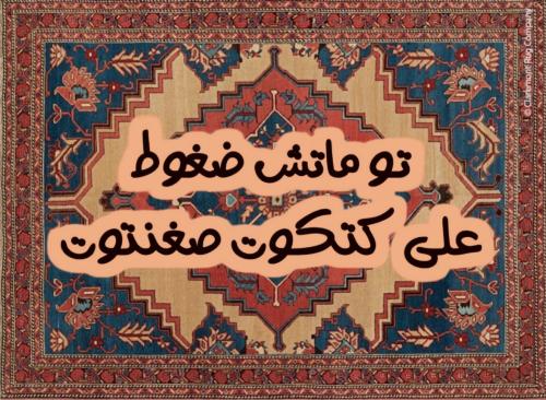 ماوس باد | mousepad