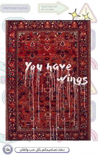 سجاد | Rug