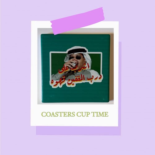 قواعد الأكواب | COASTER CUP