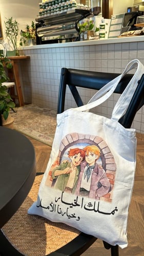 حقـائـب قمـاشيـة | tote bags
