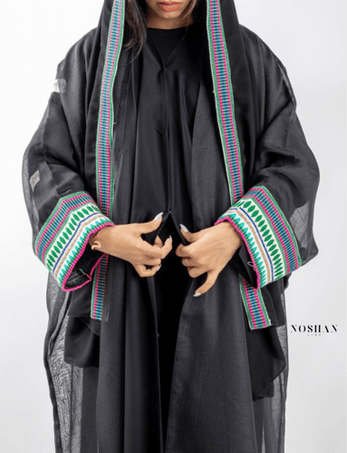 عباية تل NOSH 1