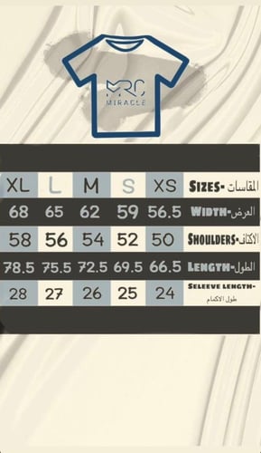 تي شيرت أزرق 1 T-SHIRT