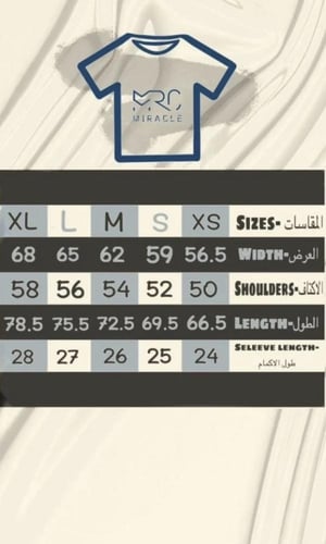 تيشيرت ازرق - Dusty Blue