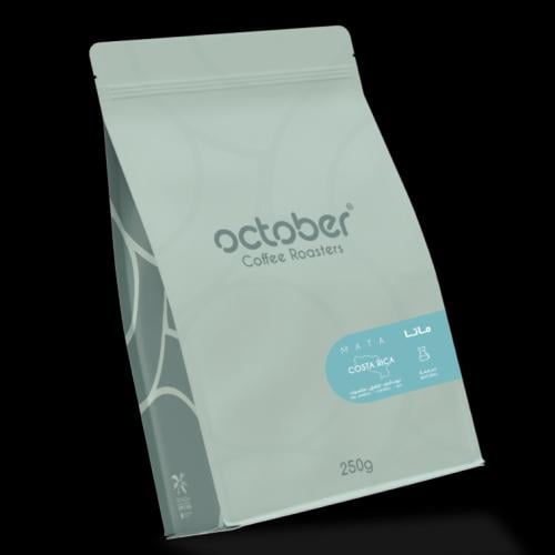 محمصة اكتوبر - كوستاريكا ماتا 250 جم