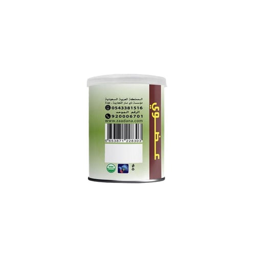 مسحوق الكركم مع خلاصه الكركمين العضوي 250 جم