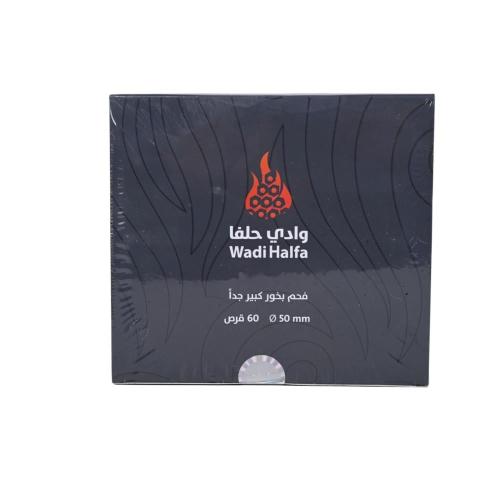 فحم وادي حلفا