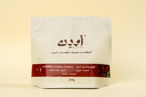 محمصة أودن - كولومبيا لاكستلينا فروالة 250 جم