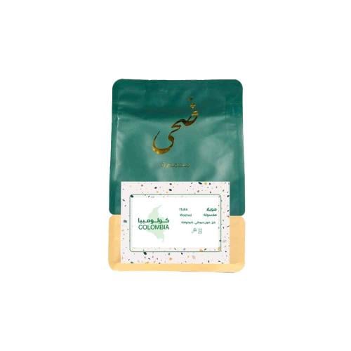 محمصة ضحى - كولومبيا هويلا 250جم