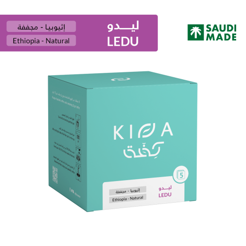 اظرف كفة ليدو 5 اظرف