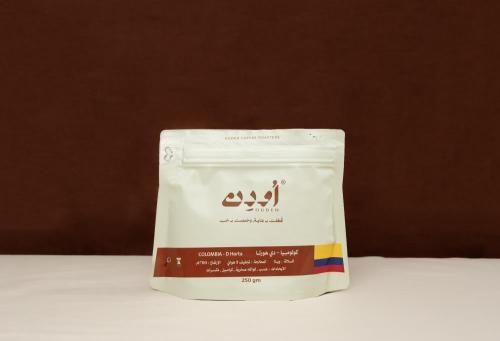 محمصة اودن - كولومبيا دى هورتا 250 جم