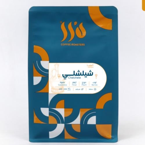 محمصة درر - اثيوبيا شيلشلي 250 جم