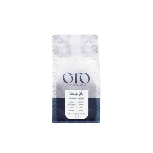 محمصة اورو - باوليستا البرازيلي 250جم